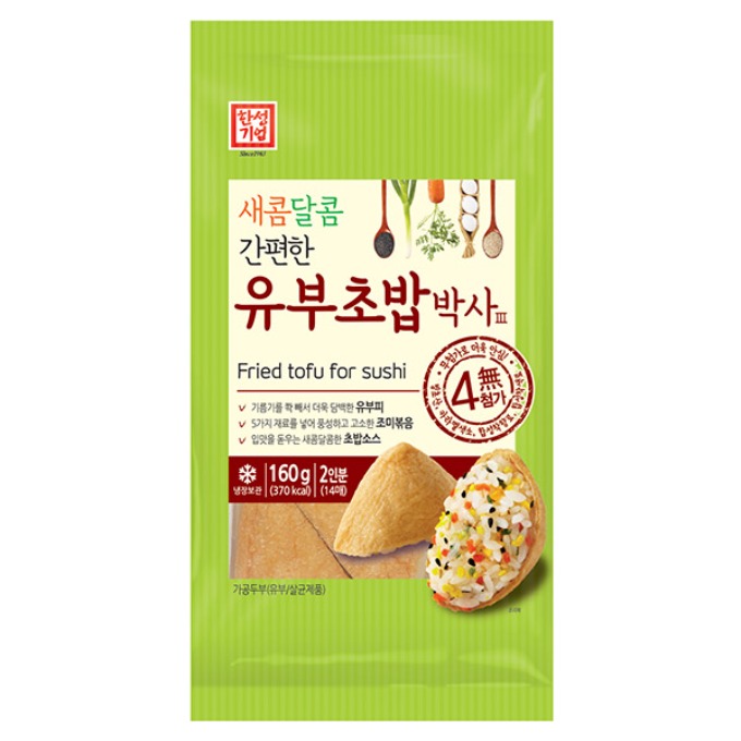 새콤달콤 간편한 유부초밥 (2인분) | 친환경 쇼핑몰, 에코후레쉬!