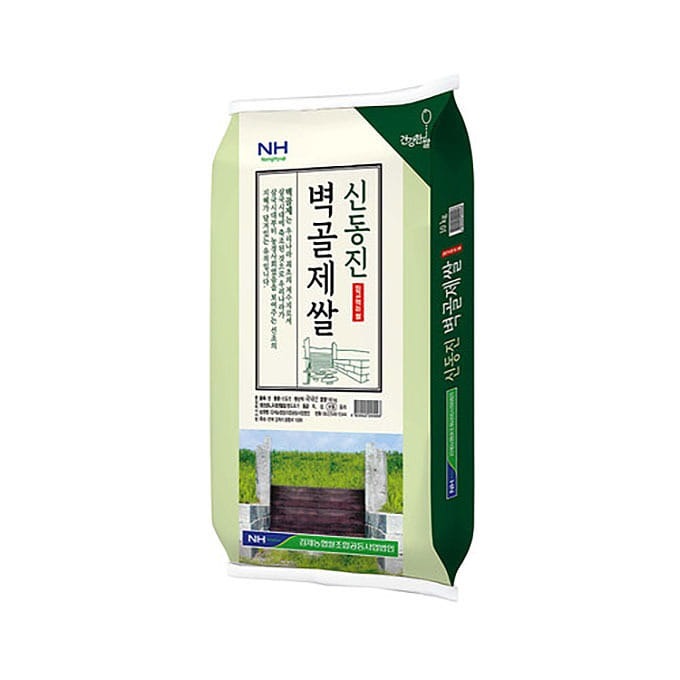 김제농협 상등급 벽골제쌀 신동진 | 하나 사면 사나 더! 1+1 에코후레쉬